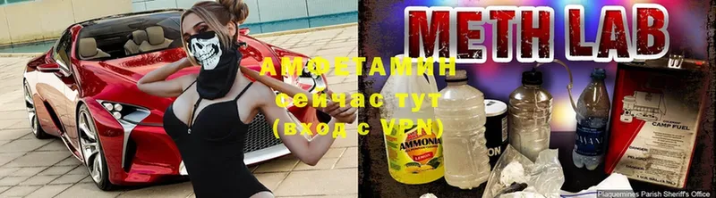 Amphetamine VHQ Челябинск