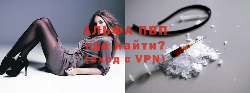 даркнет сайт  Челябинск  Alfa_PVP крисы CK 