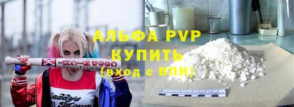 mdpv Балабаново