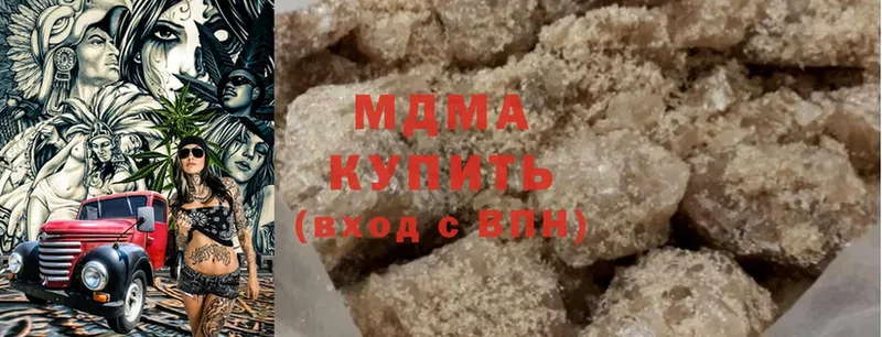 закладки  Челябинск  mega вход  МДМА crystal 